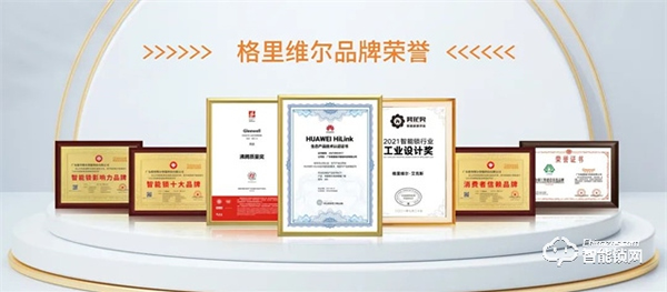 Gleewell格里維爾｜快看！因為有了“TA”全家人的幸福感飆升