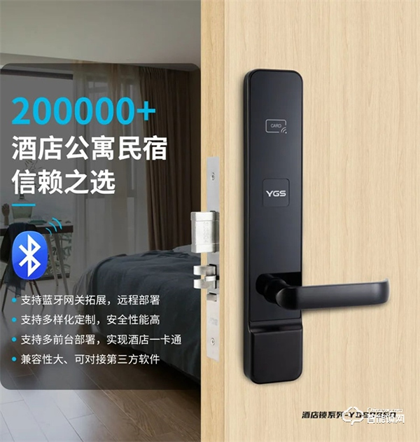 小門鎖、大不同，拒絕同質化，楊格有“鎖”不同