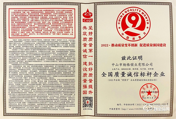 小門鎖、大不同，拒絕同質化，楊格有“鎖”不同