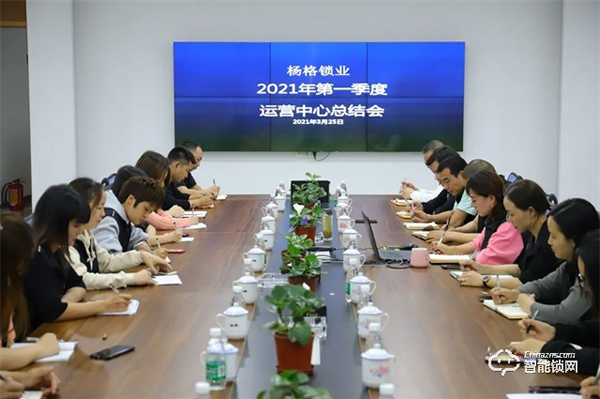 小門鎖、大不同，拒絕同質化，楊格有“鎖”不同