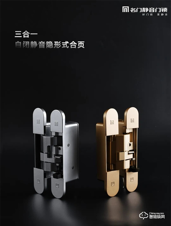 名門極簡(jiǎn)隱形門鎖｜給予生活更多留白