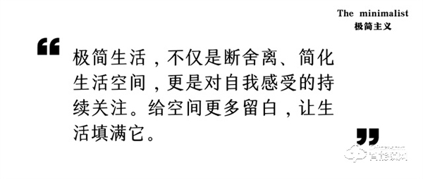 名門極簡(jiǎn)隱形門鎖｜給予生活更多留白