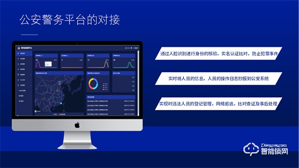 天誠智能鎖 | 破解網約房治理難題！“NB-IOT人臉識別智能門鎖”如何解決？