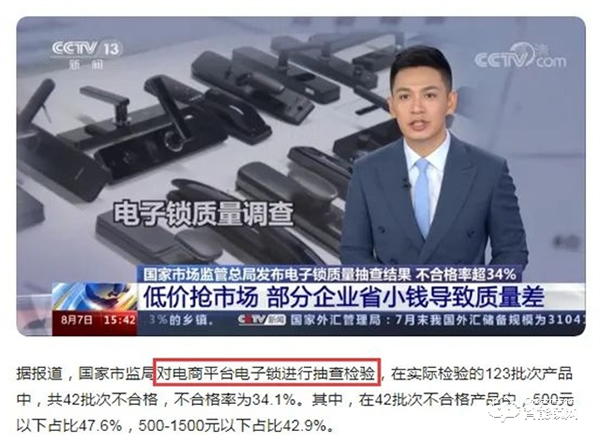 Gleewell格里維爾 | 不屑“套路”只講真理，雙十一選購智能鎖有這篇就夠了！