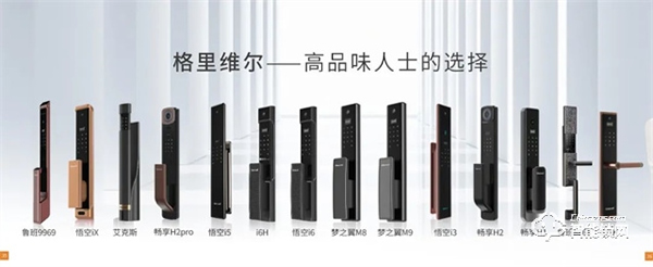 Gleewell格里維爾 | 不屑“套路”只講真理，雙十一選購智能鎖有這篇就夠了！