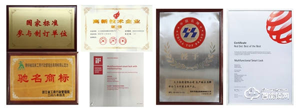 再登行業(yè)第一!亞洲品牌價(jià)值500強(qiáng)揭曉,王力安防品牌價(jià)值312.81億,連續(xù)11年蟬聯(lián)行業(yè)第一! 再登行業(yè)第一!亞洲品牌價(jià)值500強(qiáng)揭曉,王力安防品牌價(jià)值312.81億,連續(xù)11年蟬聯(lián)行業(yè)第一!