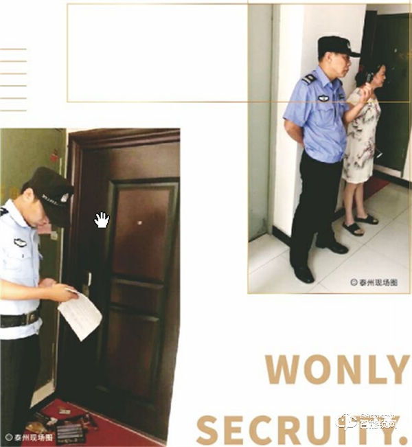 再登行業(yè)第一!亞洲品牌價(jià)值500強(qiáng)揭曉,王力安防品牌價(jià)值312.81億,連續(xù)11年蟬聯(lián)行業(yè)第一! 再登行業(yè)第一!亞洲品牌價(jià)值500強(qiáng)揭曉,王力安防品牌價(jià)值312.81億,連續(xù)11年蟬聯(lián)行業(yè)第一!