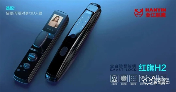 航鷹智能鎖 | 安靜的陪伴,默默的守護(hù)! 航鷹智能鎖 | 安靜的陪伴,默默的守護(hù)!