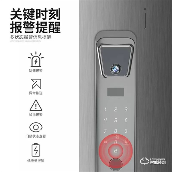 航鷹智能鎖 | 安靜的陪伴,默默的守護(hù)! 航鷹智能鎖 | 安靜的陪伴,默默的守護(hù)!