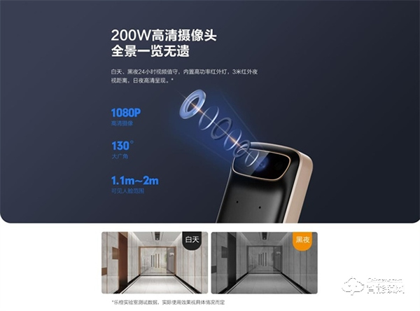 智能安防新時(shí)代,樂橙P130智能鎖讓安全看得見 智能安防新時(shí)代,樂橙P130智能鎖讓安全看得見