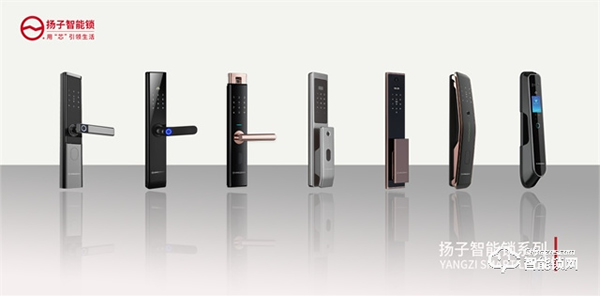 揚(yáng)子智能鎖|學(xué)到就是賺到!這樣選智能鎖才能一步到位~ 揚(yáng)子智能鎖|學(xué)到就是賺到!這樣選智能鎖才能一步到位~