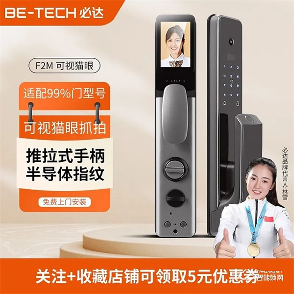 空前鉅惠!| 必達(dá)雙十一活動(dòng)劇透,5折爆款,新品首發(fā),好禮1+1! 空前鉅惠!| 必達(dá)雙十一活動(dòng)劇透,5折爆款,新品首發(fā),好禮1+1!