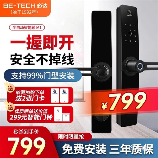 空前鉅惠!| 必達(dá)雙十一活動(dòng)劇透,5折爆款,新品首發(fā),好禮1+1! 空前鉅惠!| 必達(dá)雙十一活動(dòng)劇透,5折爆款,新品首發(fā),好禮1+1!