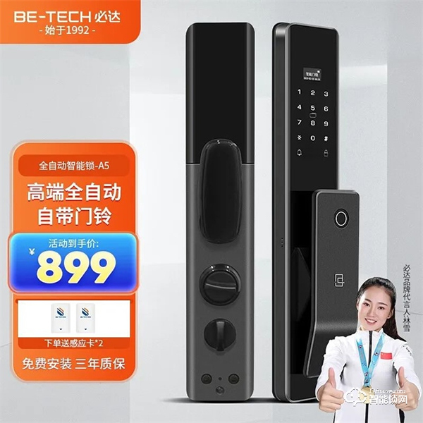 空前鉅惠!| 必達(dá)雙十一活動(dòng)劇透,5折爆款,新品首發(fā),好禮1+1! 空前鉅惠!| 必達(dá)雙十一活動(dòng)劇透,5折爆款,新品首發(fā),好禮1+1!