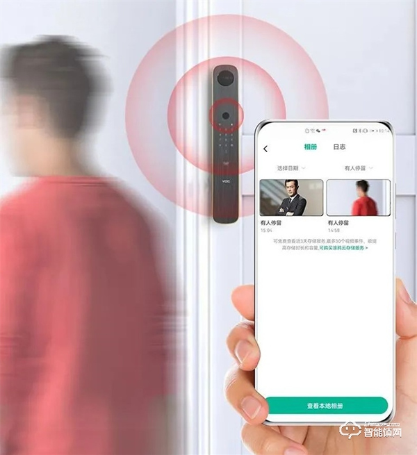 來自星空的美，VOC遠程可視貓眼大屏人臉鎖T20Max震撼首發！