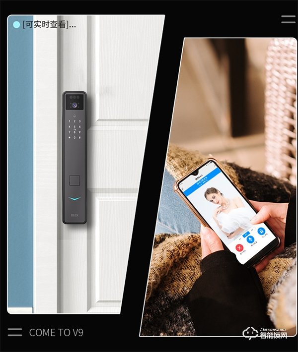 火熱預售中！博克新品V9系列智能門鎖對月0元試用重磅來襲~