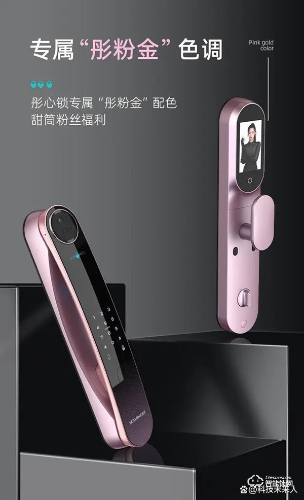 乘“中國速度”，匯泰龍全力打造中國智能鎖好品牌