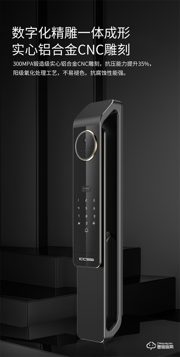 完成首輪交付,艾棲YX-Pro搶占高端智能鎖市場 完成首輪交付,艾棲YX-Pro搶占高端智能鎖市場