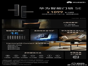 華為最便宜智能門鎖開售：Harmony OS加持 續航15個月