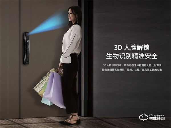 櫻花智能鎖 | 買智能鎖不是做選擇題！便捷與安全一個不能少