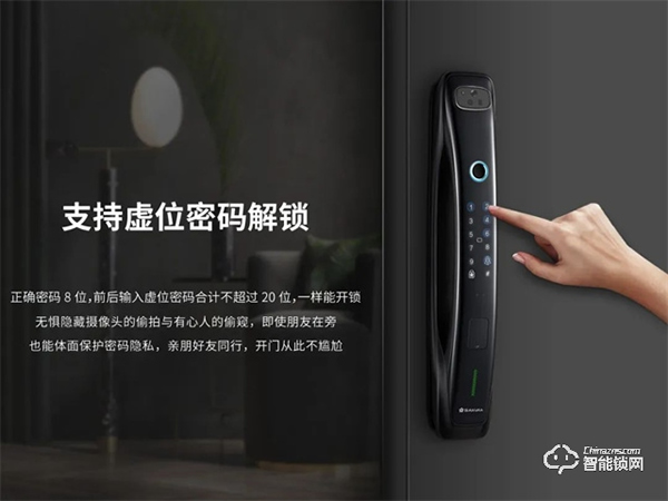 櫻花智能鎖 | 買智能鎖不是做選擇題！便捷與安全一個不能少