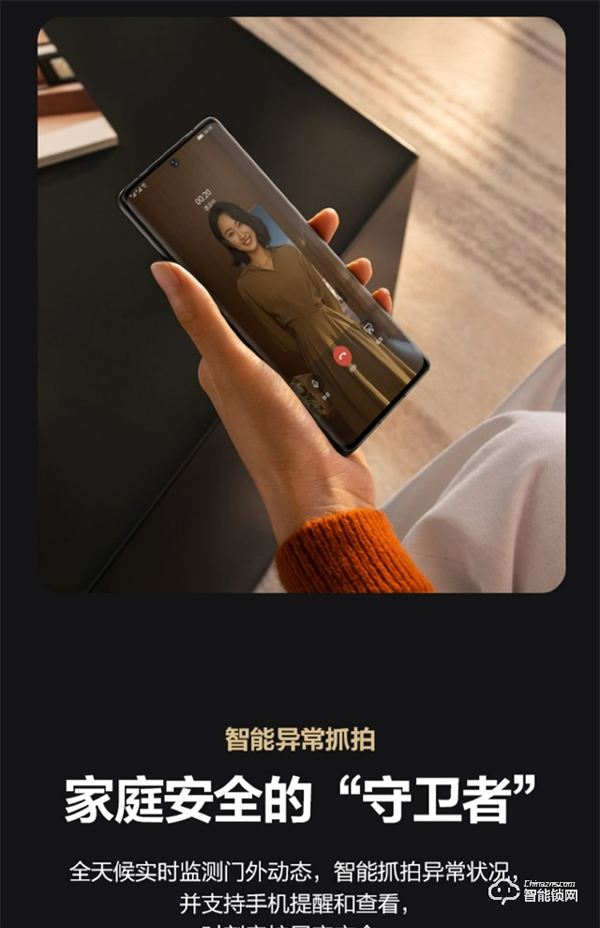 華為最便宜智能門鎖今日開售:限時8折 僅1099元 華為最便宜智能門鎖今日開售:限時8折 僅1099元