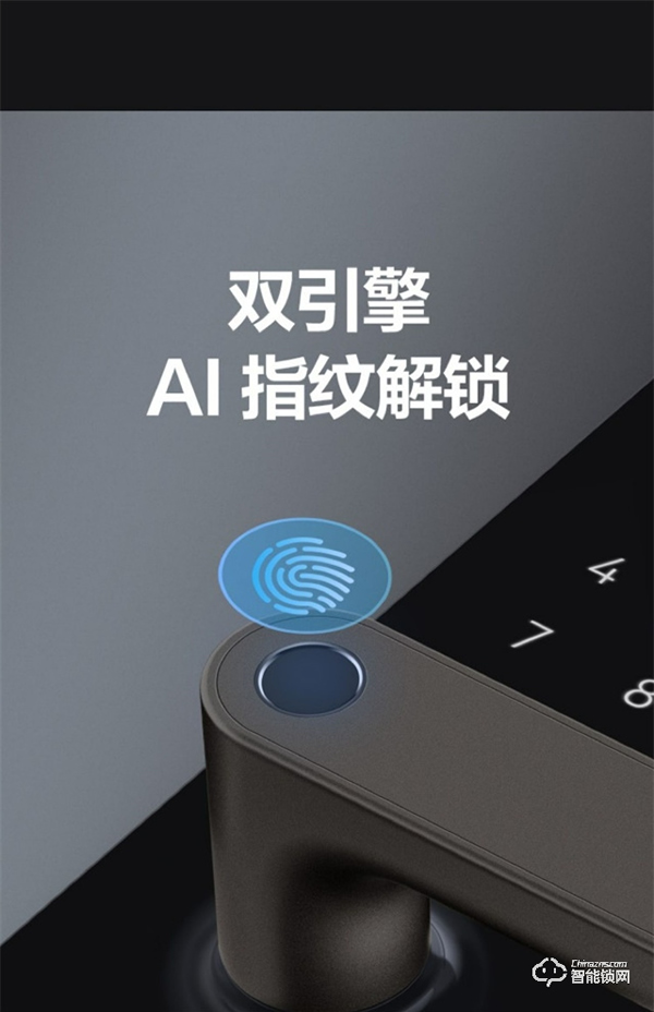 華為最便宜智能門鎖今日開售:限時8折 僅1099元 華為最便宜智能門鎖今日開售:限時8折 僅1099元