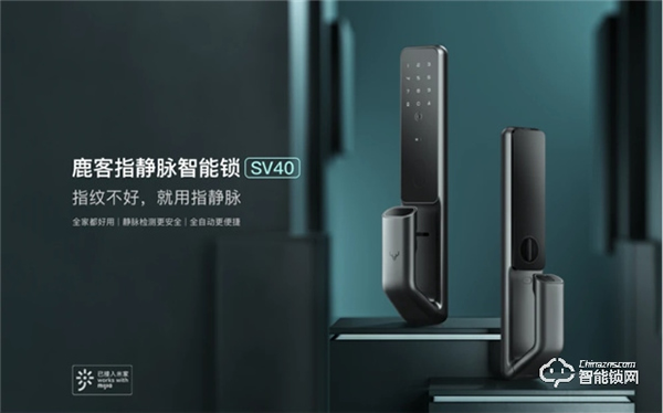 鹿客雙11全網(wǎng)指靜脈智能鎖銷(xiāo)量/銷(xiāo)售額雙第一,繼續(xù)引領(lǐng)指靜脈時(shí)代 鹿客雙11全網(wǎng)指靜脈智能鎖銷(xiāo)量/銷(xiāo)售額雙第一,繼續(xù)引領(lǐng)指靜脈時(shí)代