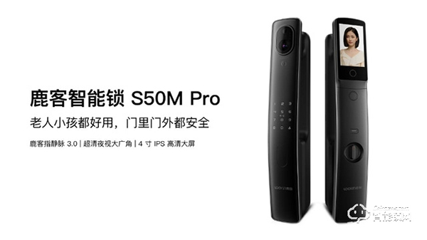 鹿客雙11全網(wǎng)指靜脈智能鎖銷(xiāo)量/銷(xiāo)售額雙第一,繼續(xù)引領(lǐng)指靜脈時(shí)代 鹿客雙11全網(wǎng)指靜脈智能鎖銷(xiāo)量/銷(xiāo)售額雙第一,繼續(xù)引領(lǐng)指靜脈時(shí)代