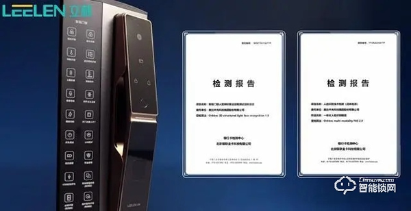 立林智能鎖|3D人臉識別、全屋智能場景聯(lián)動、App遠程通話……這款智能鎖太酷了 立林智能鎖|3D人臉識別、全屋智能場景聯(lián)動、App遠程通話……這款智能鎖太酷了