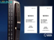 立林智能鎖｜3D人臉識別、全屋智能場景聯動、App遠程通話……這款智能鎖太酷了