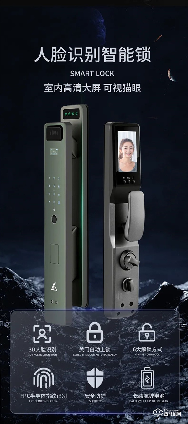 巨力智能 | 智能看家,解決您的后顧之憂 巨力智能 | 智能看家,解決您的后顧之憂