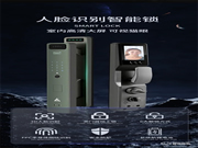 巨力智能 | 智能看家,解決您的后顧之憂