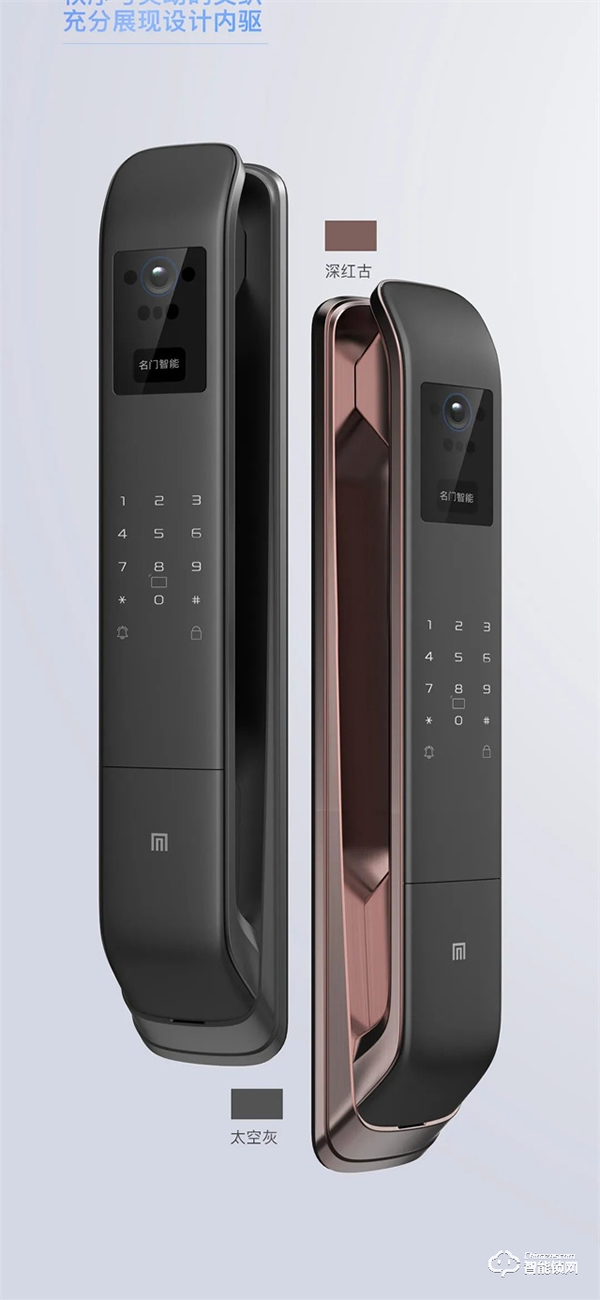 新品上市|名門(mén)K9全自動(dòng)智能鎖 主動(dòng)可視對(duì)講 極速刷臉開(kāi)門(mén) 新品上市|名門(mén)K9全自動(dòng)智能鎖 主動(dòng)可視對(duì)講 極速刷臉開(kāi)門(mén)