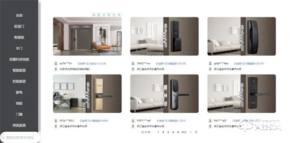 王力智能門鎖｜量身定制“秘密武器”引爆門店，經銷商直呼“太牛了”！