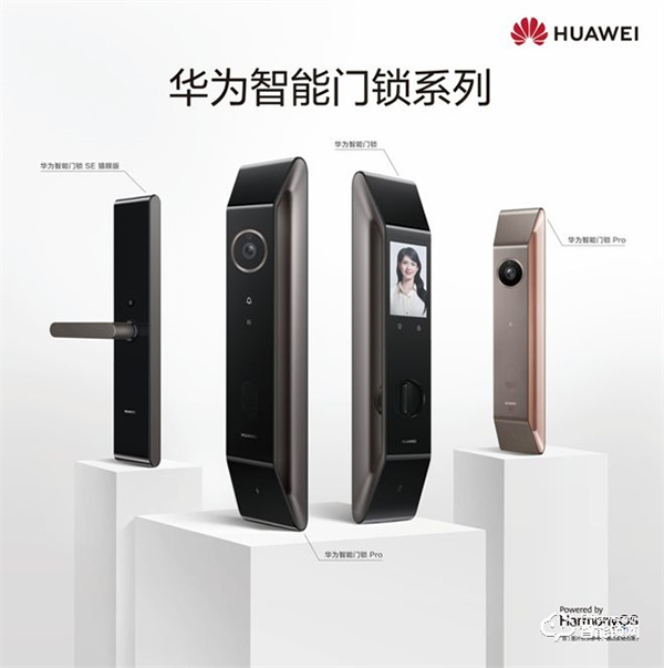 守護安全享受愜意生活,華為智能門鎖大促專場開啟,至高立省500 守護安全享受愜意生活,華為智能門鎖大促專場開啟,至高立省500