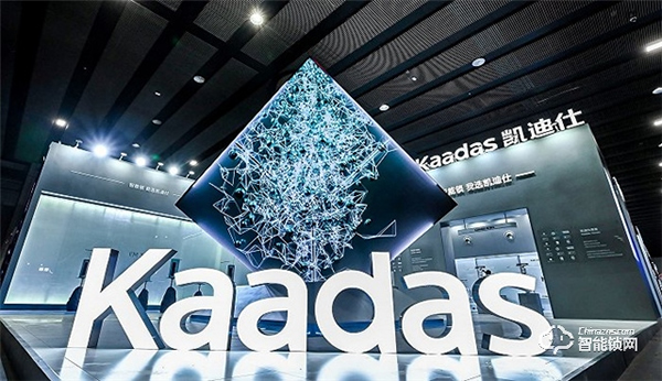 凱迪仕智能鎖:堅持將科技創新與產業發展緊密結合,助力美好生活 凱迪仕智能鎖:堅持將科技創新與產業發展緊密結合,助力美好生活