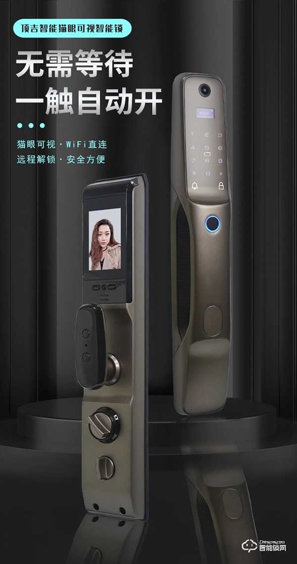 頂吉智能鎖|智能鎖如何走出“突圍之路”加強國產品牌建設? 頂吉智能鎖|智能鎖如何走出“突圍之路”加強國產品牌建設?