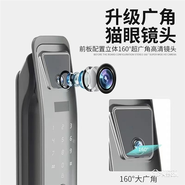 航鷹智能鎖 | 只有安全的家,才有幸福的生活! 航鷹智能鎖 | 只有安全的家,才有幸福的生活!