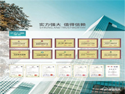 佳合智能鎖 | 便捷開鎖，縱享絲滑，守護每一天