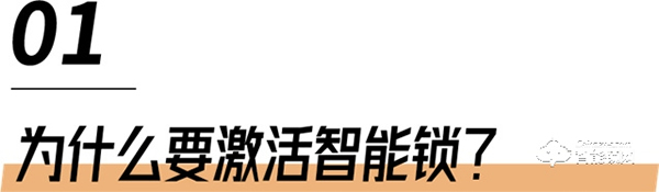 飛利浦智能鎖‖裝上智能鎖后要做什么？Mark住這2點！
