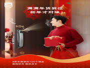 新年換鎖的100個(gè)理由 | 飛利浦智能鎖就位,一步智享新年味