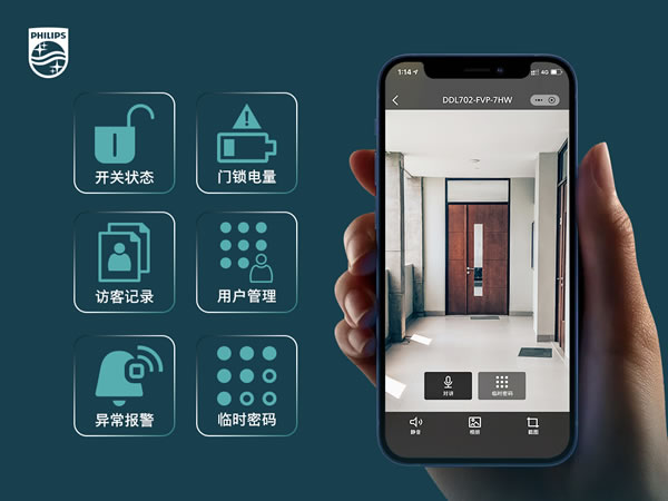 全能實力，全家都愛 | 飛利浦DDL702給生活的N個驚喜