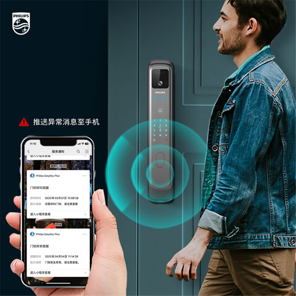 全能實力，全家都愛 | 飛利浦DDL702給生活的N個驚喜