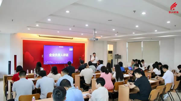 南海企業(yè)齊聚匯泰龍,來了一場“商業(yè)秘密保護”培訓(xùn)! 南海企業(yè)齊聚匯泰龍,來了一場“商業(yè)秘密保護”培訓(xùn)!