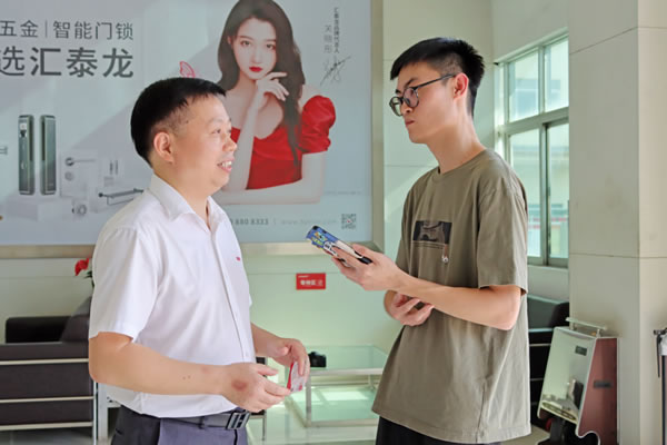 南海企業(yè)齊聚匯泰龍,來了一場“商業(yè)秘密保護”培訓(xùn)! 南海企業(yè)齊聚匯泰龍,來了一場“商業(yè)秘密保護”培訓(xùn)!