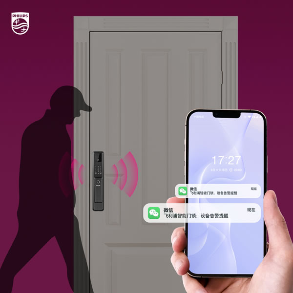 科技揭秘 | 支持刷臉開門的飛利浦DDL301-FVP，智感升級卷出新高度