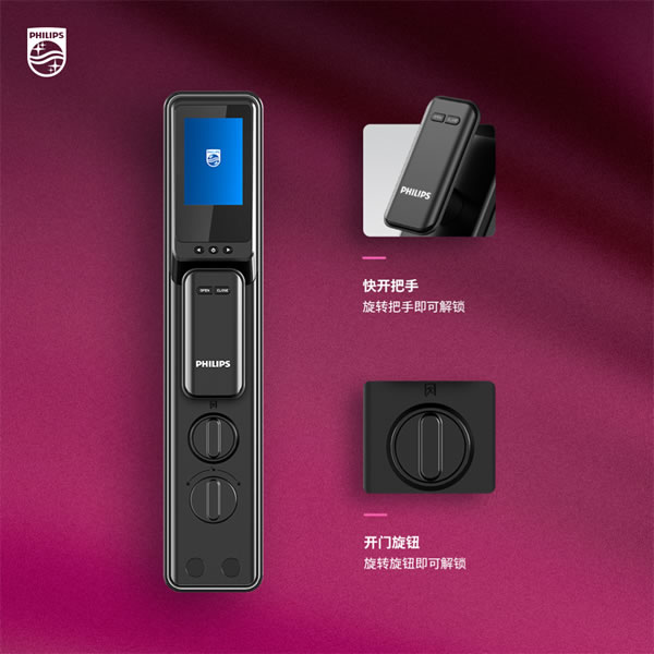 科技揭秘 | 支持刷臉開門的飛利浦DDL301-FVP，智感升級卷出新高度
