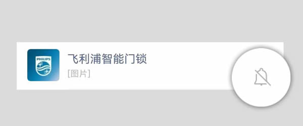 飛利浦智能鎖支持Wi-Fi聯網，實時知曉家門動態