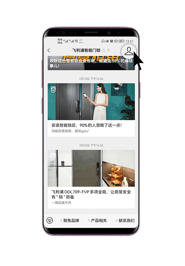 飛利浦智能鎖支持Wi-Fi聯網，實時知曉家門動態